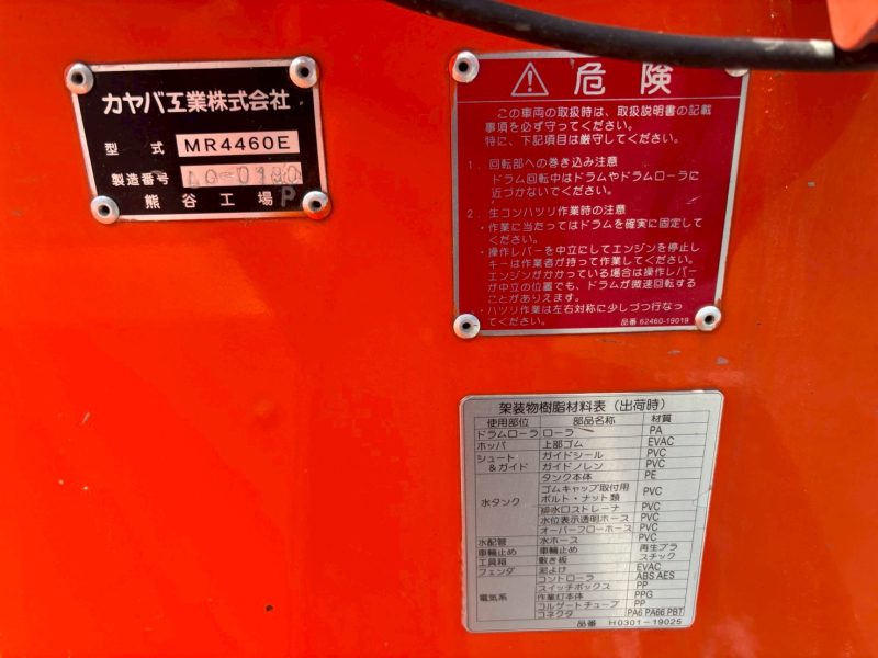 日野 その他|中古トラックの販売・買取・査定のアイナビ