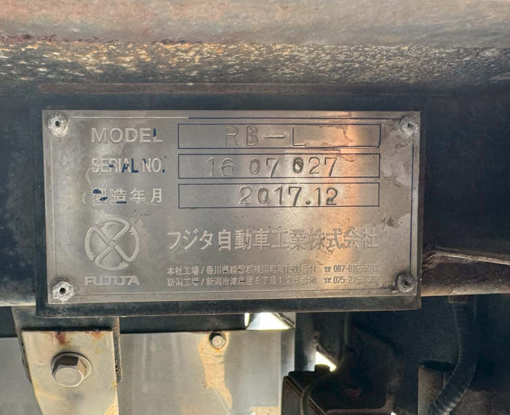 日野 セルフ|中古トラックの販売・買取・査定のアイナビ
