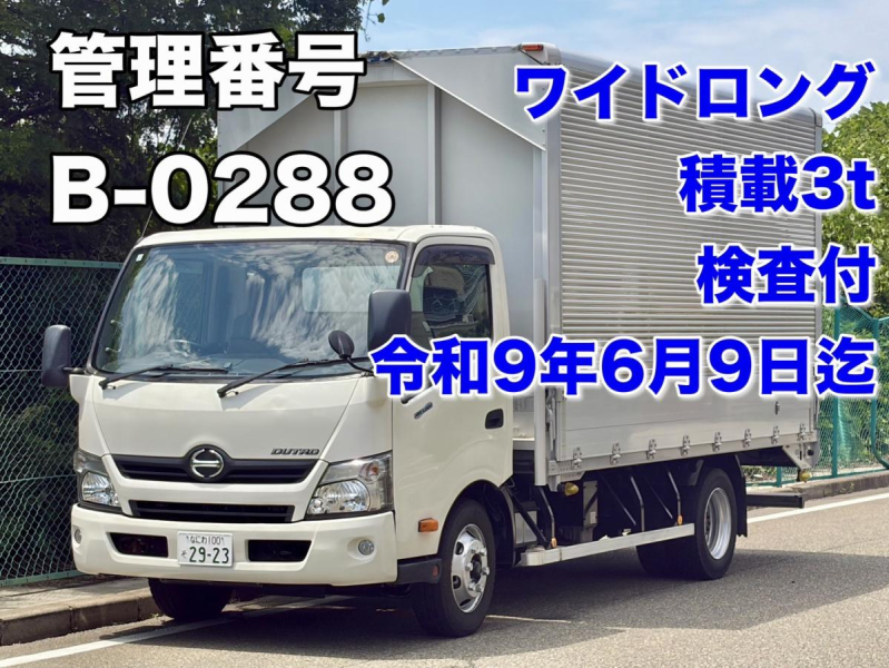 H28年式 TKG-XZU710M ワイドロング 積載3t 検査付ウイング|中古トラックの販売・買取・査定のアイナビ