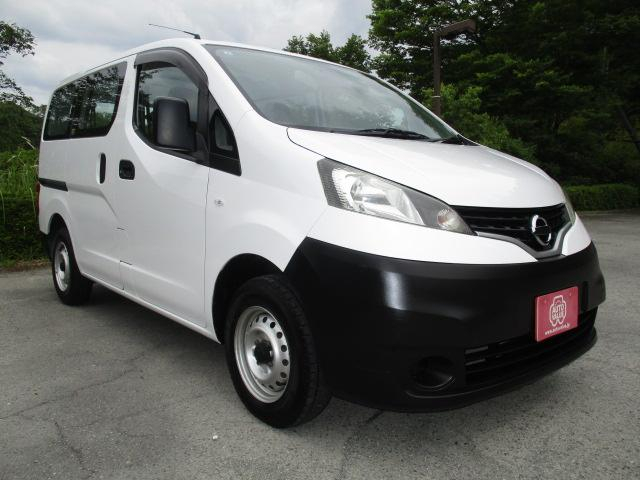日産 バン車|中古トラックの販売・買取・査定のアイナビ