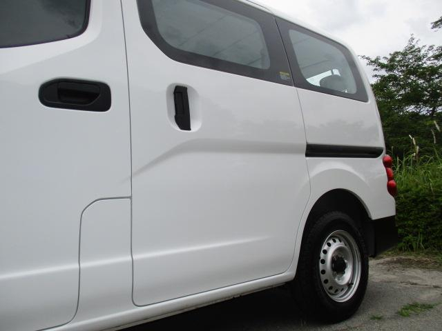 日産 バン車|中古トラックの販売・買取・査定のアイナビ