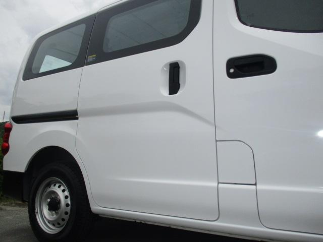 日産 バン車|中古トラックの販売・買取・査定のアイナビ
