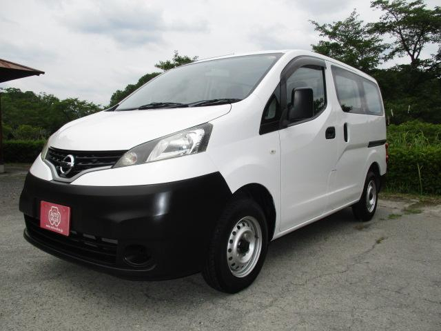 日産 バン車|中古トラックの販売・買取・査定のアイナビ