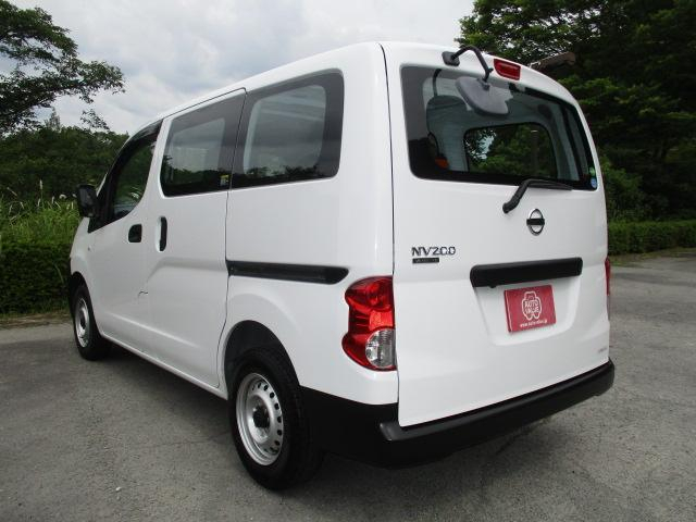 日産 バン車|中古トラックの販売・買取・査定のアイナビ