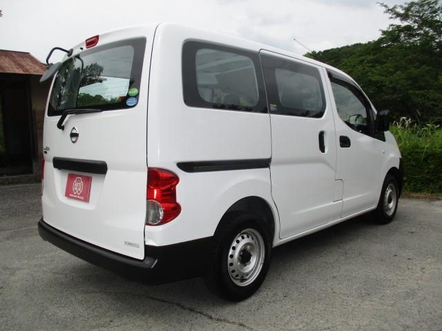 日産 バン車|中古トラックの販売・買取・査定のアイナビ