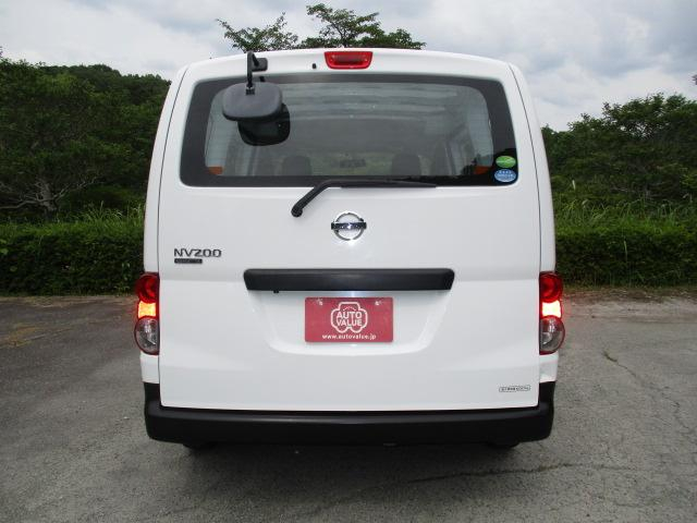 日産 バン車|中古トラックの販売・買取・査定のアイナビ