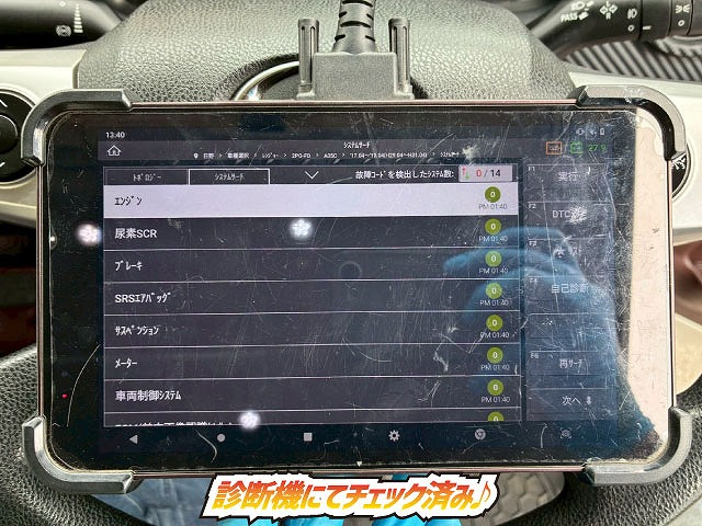ハイルーフ フルキャブ/ベッド付き 6速MT  4t 8t 中型 バン 箱車|中古トラックの販売・買取・査定のアイナビ