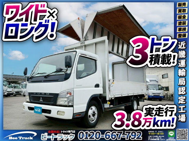 パブコ 150馬力 5速マニュアル MT 距離浅 実走行 3t 7t 準中型|中古トラックの販売・買取・査定のアイナビ