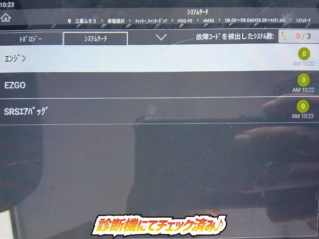 パブコ 150馬力 5速マニュアル MT 距離浅 実走行 3t 7t 準中型|中古トラックの販売・買取・査定のアイナビ