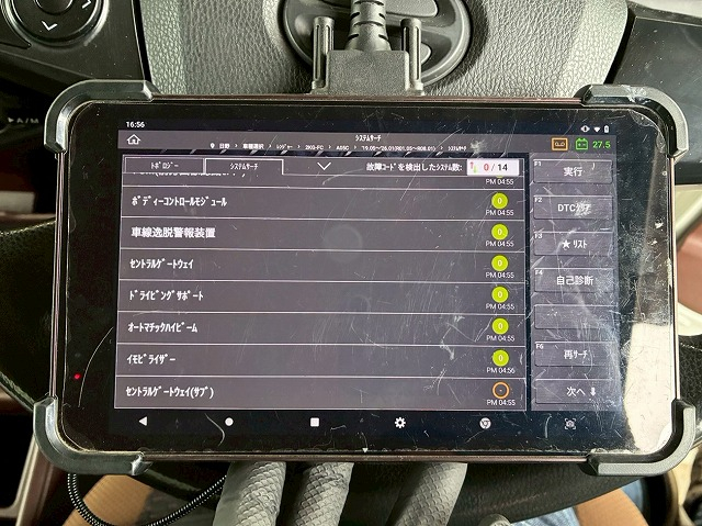 格納式パワーゲート -30℃低温設定 後輪エアサス 左サイド扉|中古トラックの販売・買取・査定のアイナビ