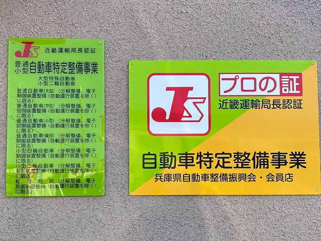 格納式パワーゲート -30℃低温設定 後輪エアサス 左サイド扉|中古トラックの販売・買取・査定のアイナビ