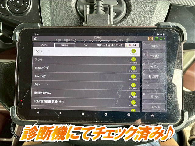 格納式パワーゲート -30℃低温設定 後輪エアサス 左サイド扉|中古トラックの販売・買取・査定のアイナビ