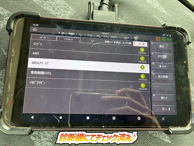 ベッドレス タダノ フックイン 2.93t 5400 標準幅 6速 MT 4t 8t|中古トラックの販売・買取・査定のアイナビ