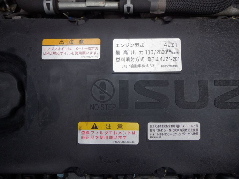 R2　エルフ　平ボデー|中古トラックの販売・買取・査定のアイナビ