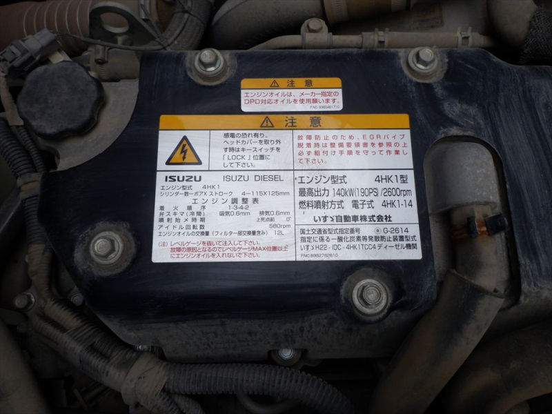 H29　フォワード　ダンプ|中古トラックの販売・買取・査定のアイナビ