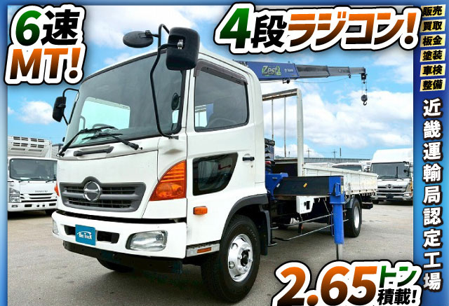 ベッドレス タダノ フックイン 2.93t 5400 標準幅 6速 MT 4t 8t|中古トラックの販売・買取・査定のアイナビ