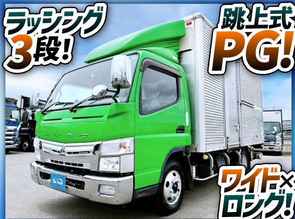 跳ね上げ式PG ワイド ロング 2トン積載 左サイド扉 ジョロダー|中古トラックの販売・買取・査定のアイナビ