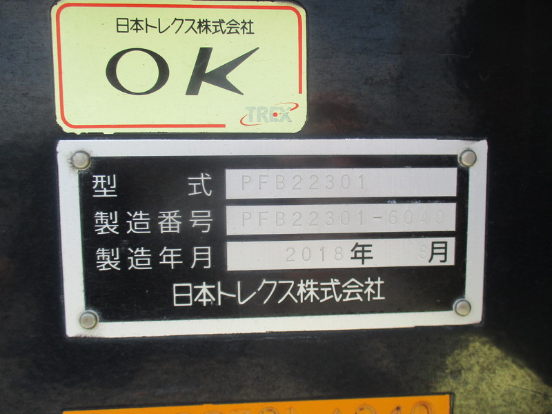 R3スーパーグレート2軸シングルダンプトレーラーセット積20.7t|中古トラックの販売・買取・査定のアイナビ