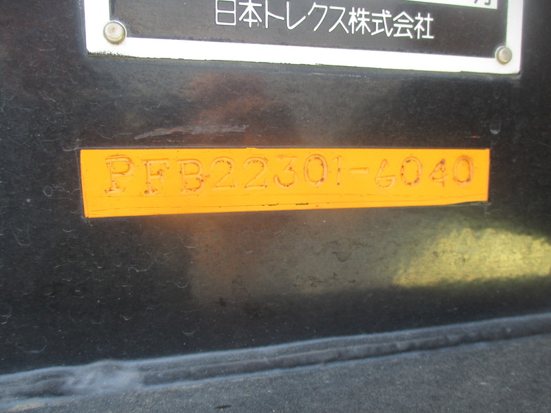 R3スーパーグレート2軸シングルダンプトレーラーセット積20.7t|中古トラックの販売・買取・査定のアイナビ