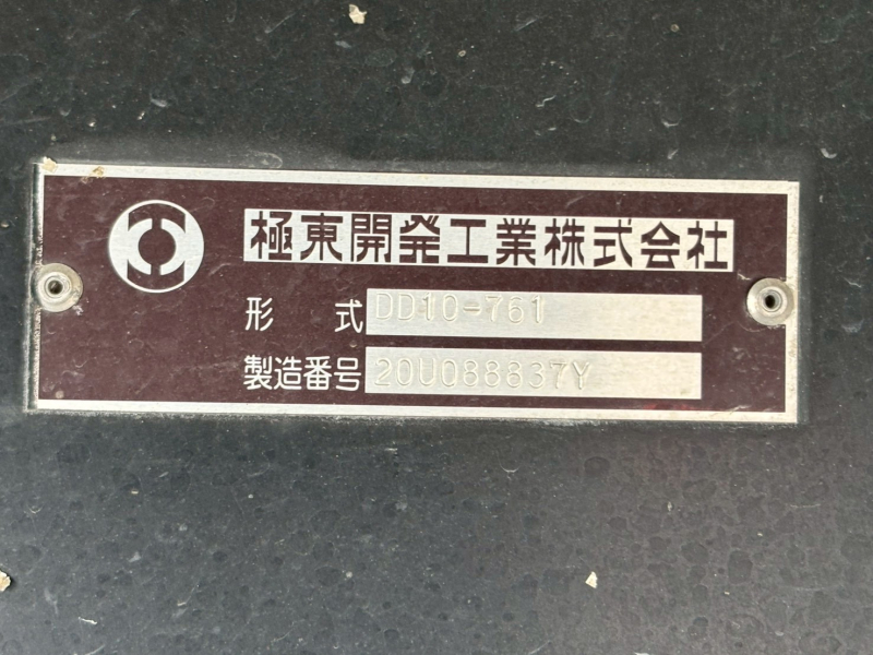 三菱ふそう ダンプ|中古トラックの販売・買取・査定のアイナビ
