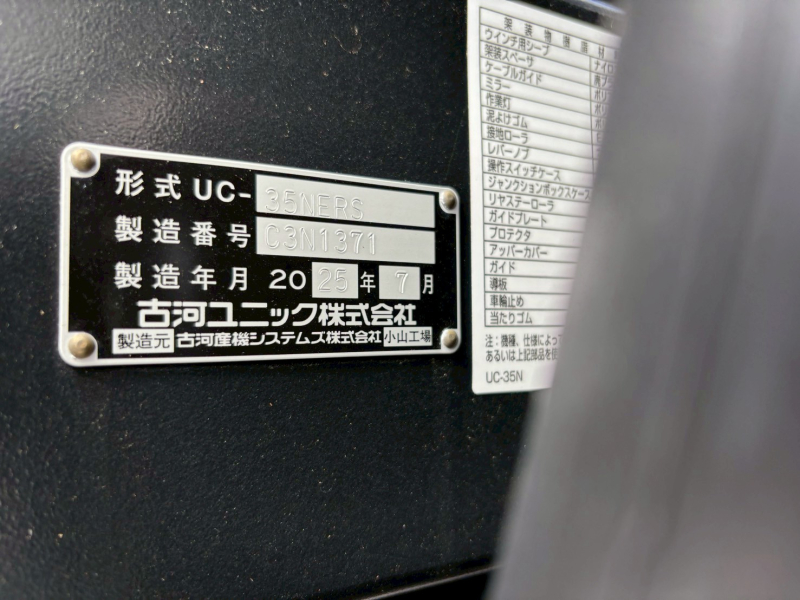 マツダ セルフ|中古トラックの販売・買取・査定のアイナビ