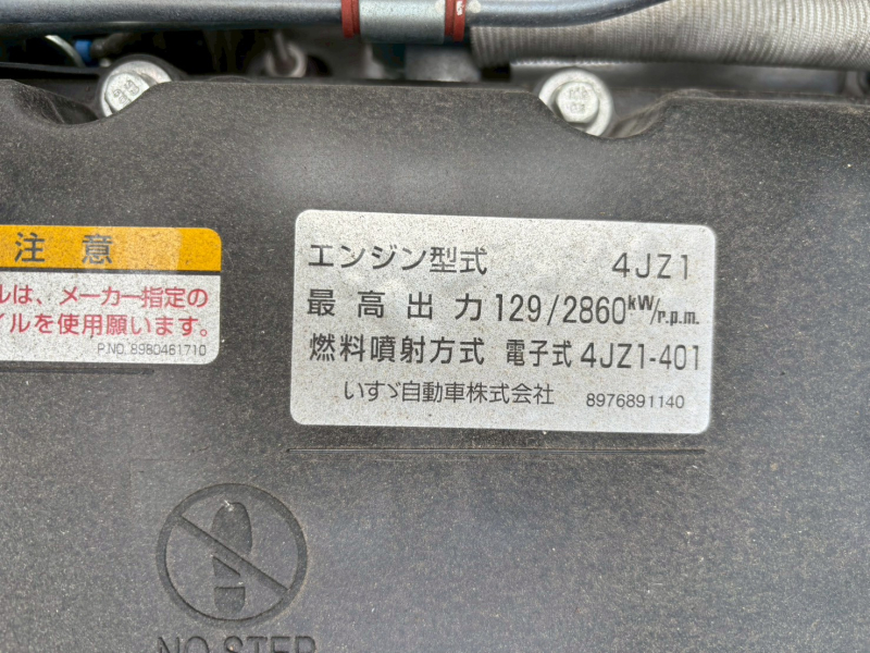 マツダ セルフ|中古トラックの販売・買取・査定のアイナビ