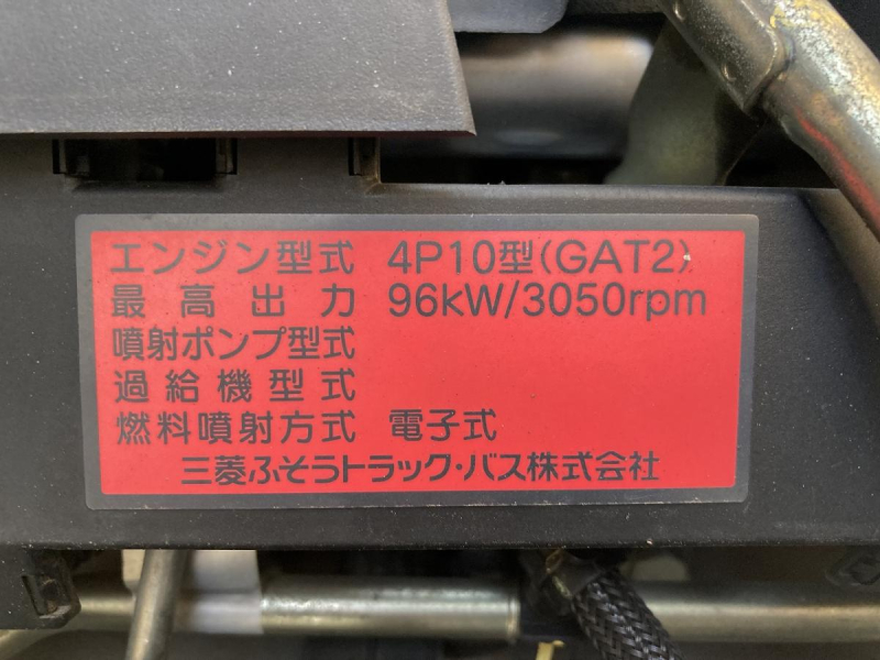 1.95t積・アルミバン・AT・垂直パワーゲート600kg|中古トラックの販売・買取・査定のアイナビ
