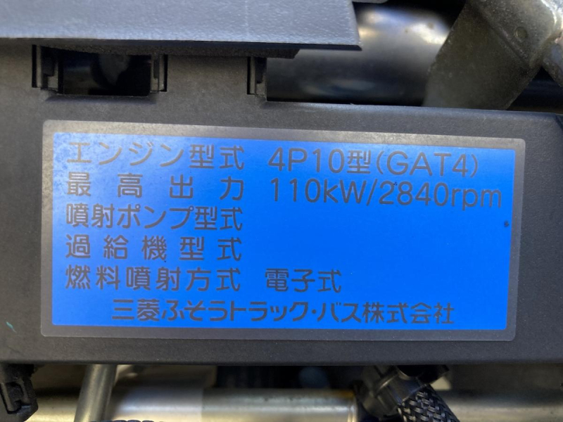 2t積・パネルバン・AT・垂直パワーゲート600kg・サイドドア|中古トラックの販売・買取・査定のアイナビ