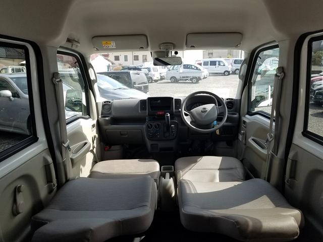 日産 バン車|中古トラックの販売・買取・査定のアイナビ