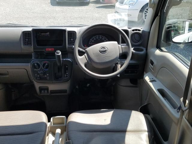 日産 バン車|中古トラックの販売・買取・査定のアイナビ