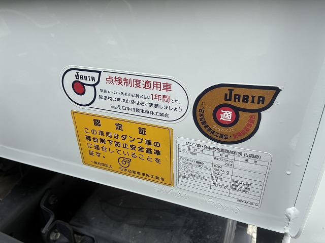 三菱ふそう ダンプ キャンター|中古トラックの販売・買取・査定のアイナビ