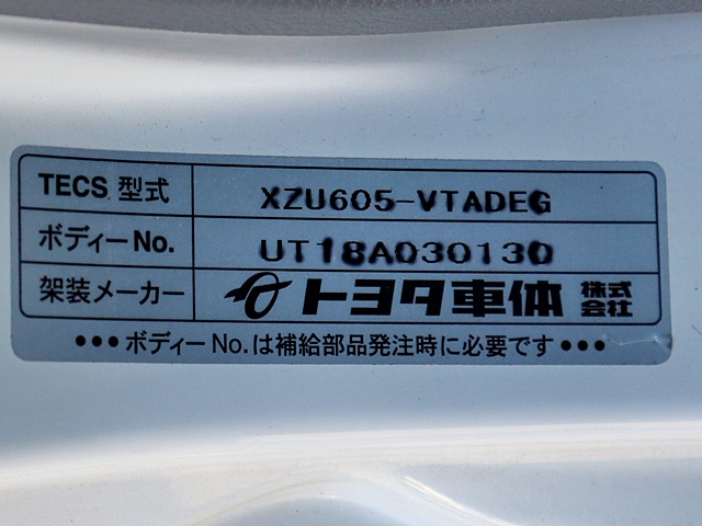 アルミバン　積載2t　標準10尺　車両総重量4735Kg|中古トラックの販売・買取・査定のアイナビ
