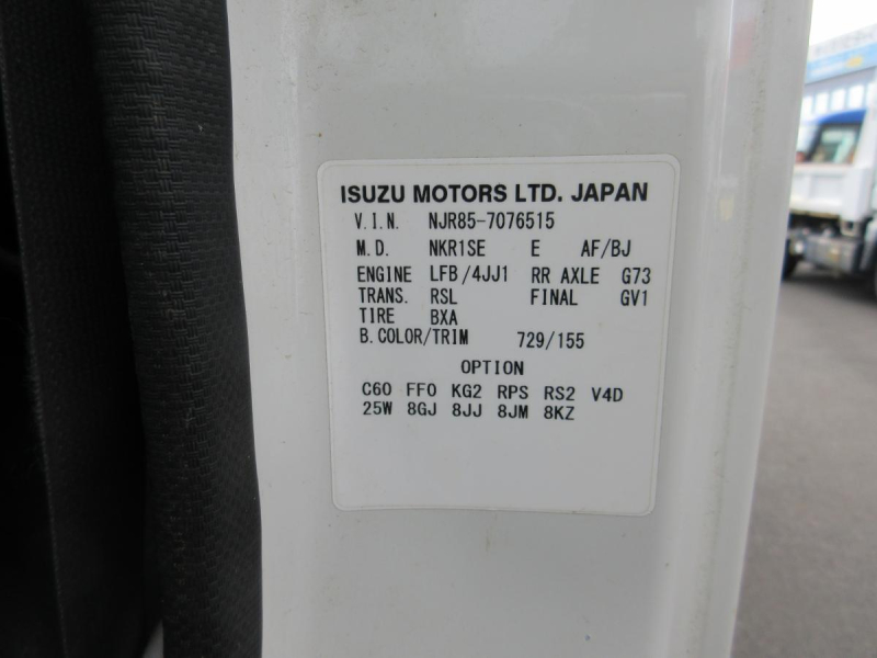 積載2t 強化ダンプ ETC|中古トラックの販売・買取・査定のアイナビ