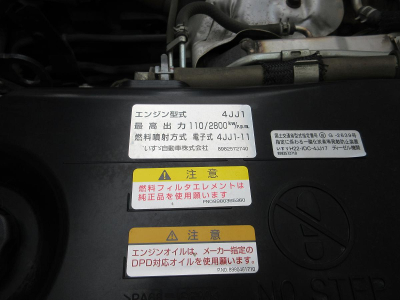 積載2t 強化ダンプ ETC|中古トラックの販売・買取・査定のアイナビ