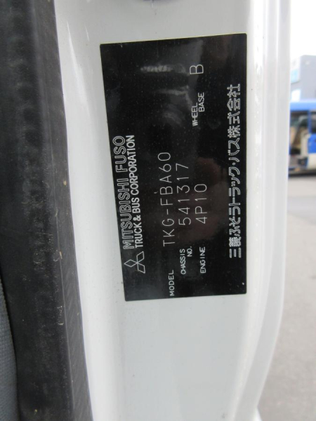 積載3t 強化ダンプ 三方開 ETC|中古トラックの販売・買取・査定のアイナビ
