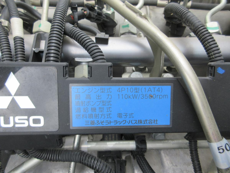 積載3t 強化ダンプ 三方開 ETC|中古トラックの販売・買取・査定のアイナビ