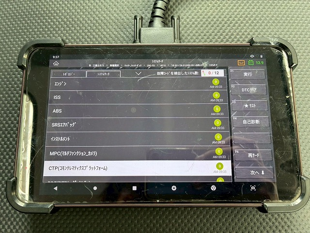 保証対象車両車検付新明和工業強化ダンプ手動コボレーン|中古トラックの販売・買取・査定のアイナビ