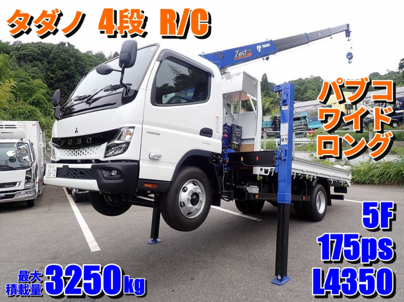 タダノ　4段　ハイジャッキ　ワイドロング　AT　液晶モニター|中古トラックの販売・買取・査定のアイナビ