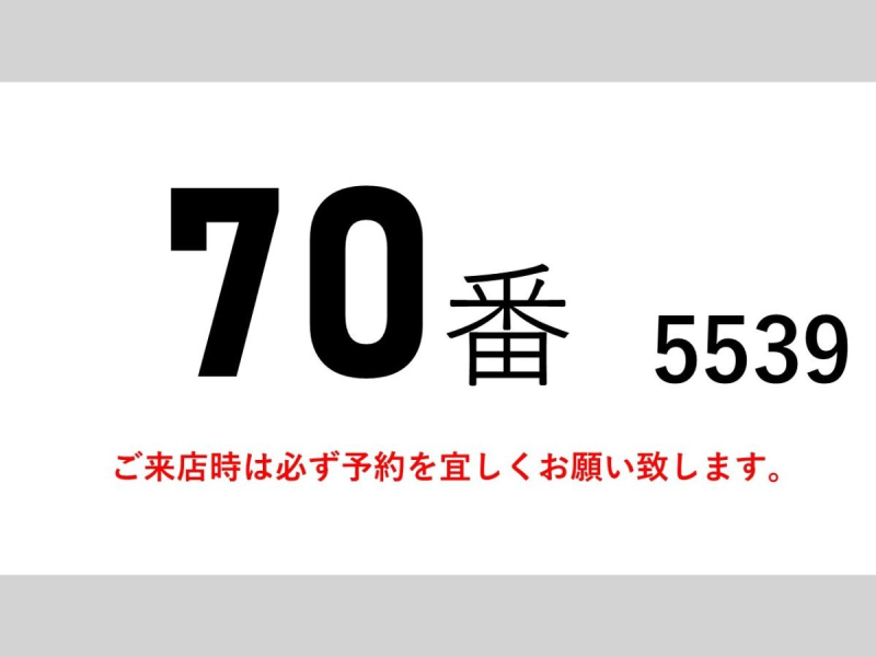 増トンパワーゲート低温冷蔵冷凍|中古トラックの販売・買取・査定のアイナビ
