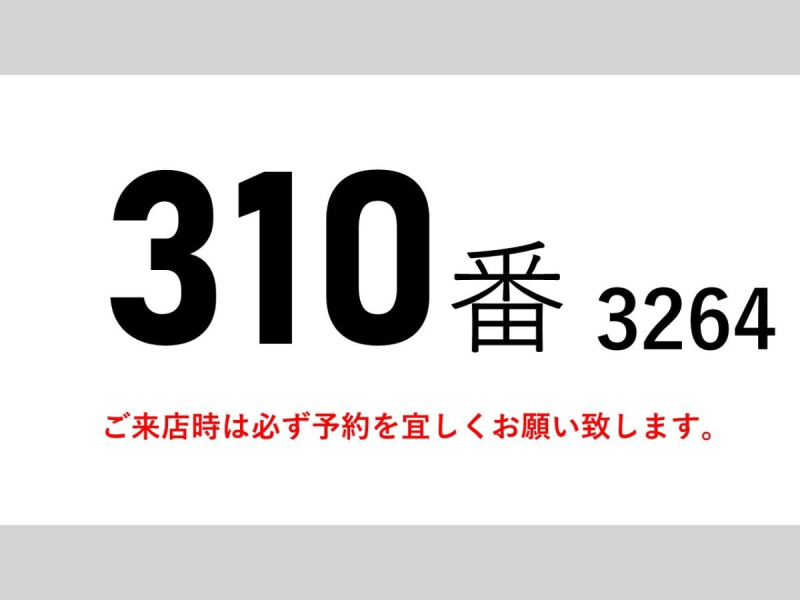 ダンプ積載11.8t総重量19985kg|中古トラックの販売・買取・査定のアイナビ