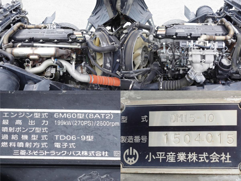 ダンプ積載11.8t総重量19985kg|中古トラックの販売・買取・査定のアイナビ
