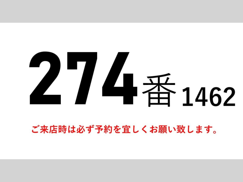 大型ダンプ積載9t|中古トラックの販売・買取・査定のアイナビ