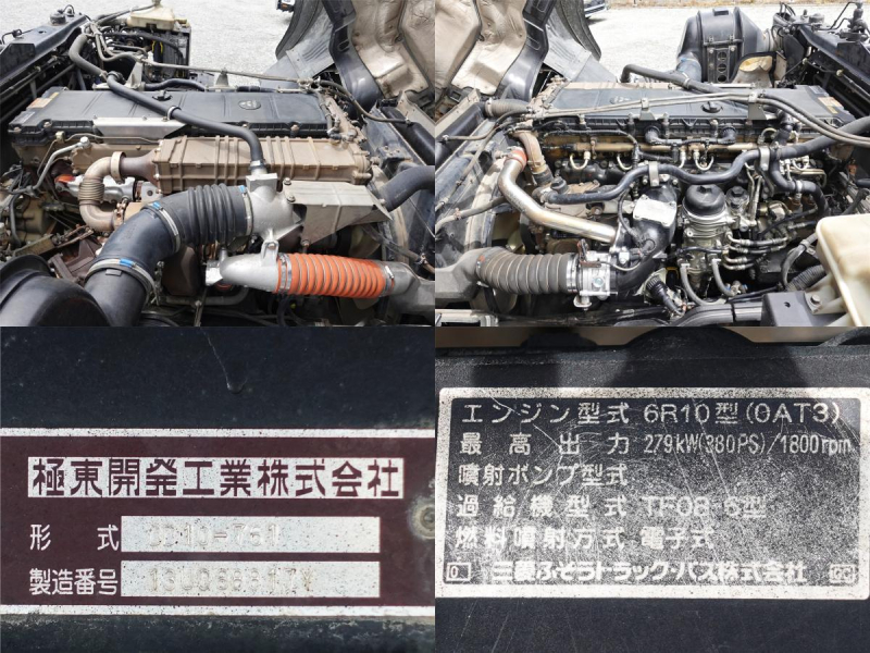 大型ダンプ積載9t|中古トラックの販売・買取・査定のアイナビ