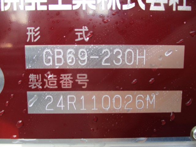 R8　三菱キャンター　プレス式塵芥車6.9立米　未使用車|中古トラックの販売・買取・査定のアイナビ