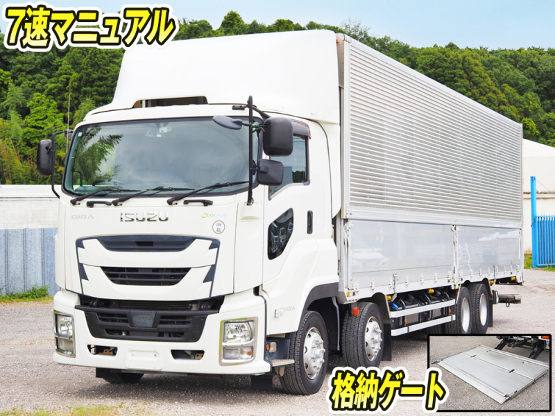 いすゞ ウイング車 ギガ|中古トラックの販売・買取・査定のアイナビ