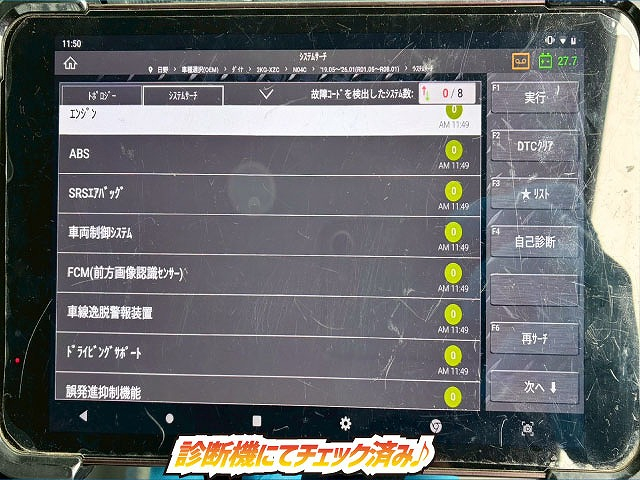 保証対象車両 4ナンバー 新明和工業 2t積載 6速 MT|中古トラックの販売・買取・査定のアイナビ