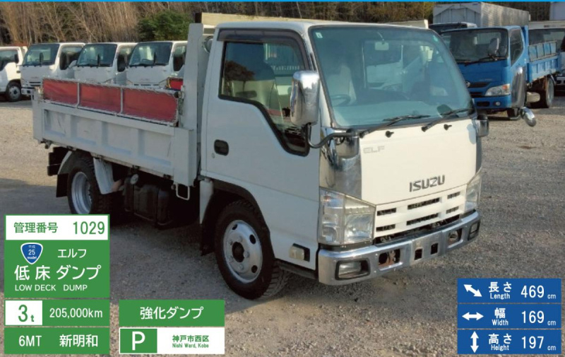 H25年　いすゞ エルフ 3t 低床 強化ダンプ　No.1029|中古トラックの販売・買取・査定のアイナビ