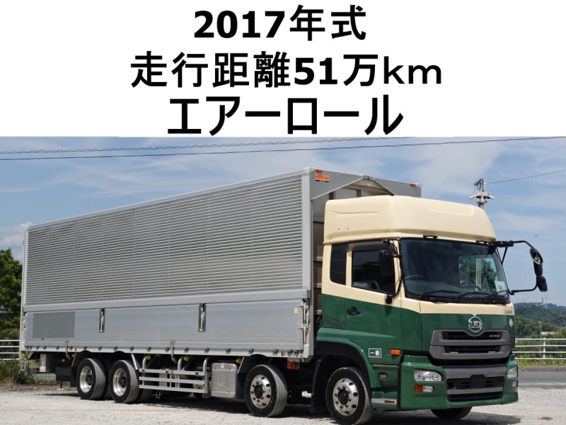 大型アルミウイングアルミウィング|中古トラックの販売・買取・査定のアイナビ
