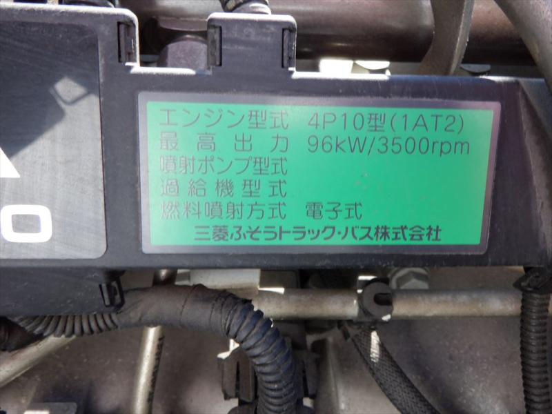 H28　キャンター　平ボディ　P/G付　カスタムグレード　ETC|中古トラックの販売・買取・査定のアイナビ