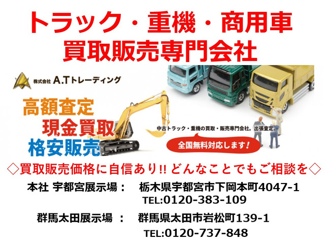 H23 ギガ Lゲートダンプ 8.4立米 馬力400 6.7t積載|中古トラックの販売・買取・査定のアイナビ